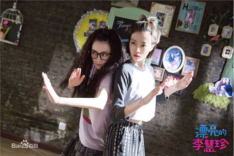 高清迪丽热巴·迪力木拉提(Dilraba)在04《漂亮的李慧珍》饰李慧珍中的图集