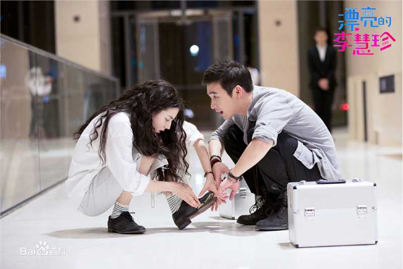 高清迪丽热巴·迪力木拉提(Dilraba)在04《漂亮的李慧珍》饰李慧珍中的图集