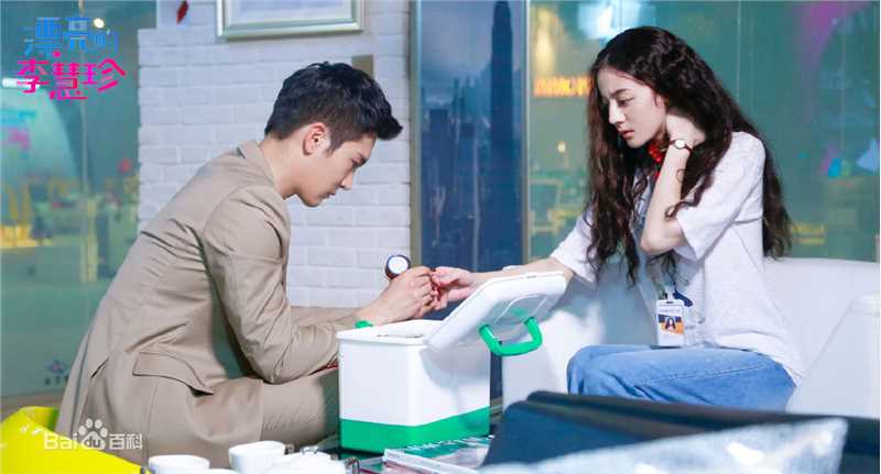 高清迪丽热巴·迪力木拉提(Dilraba)在04《漂亮的李慧珍》饰李慧珍中的图集