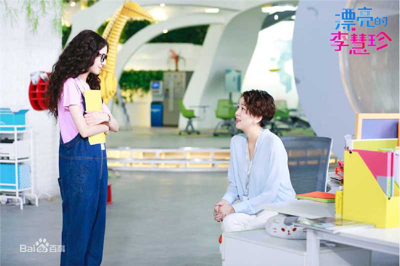 高清迪丽热巴·迪力木拉提(Dilraba)在04《漂亮的李慧珍》饰李慧珍中的图集