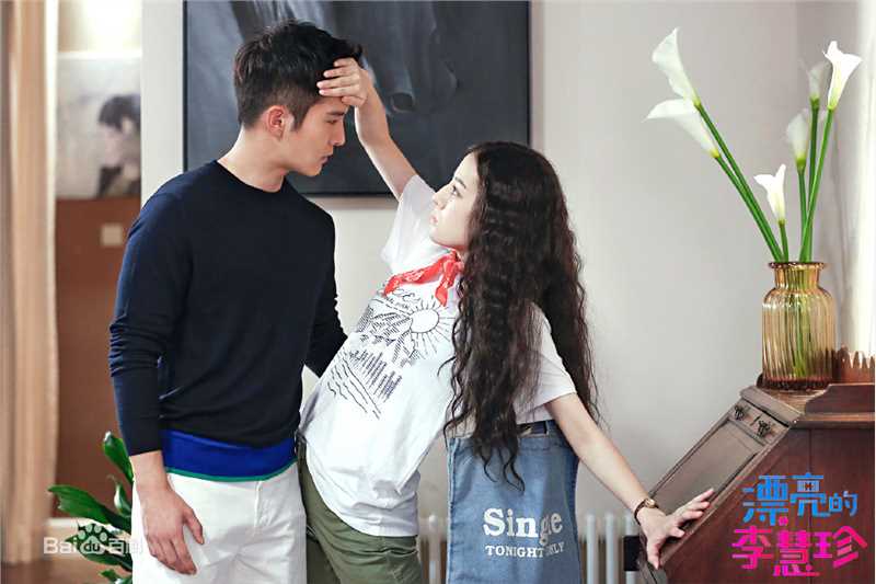 高清迪丽热巴·迪力木拉提(Dilraba)在04《漂亮的李慧珍》饰李慧珍中的图集