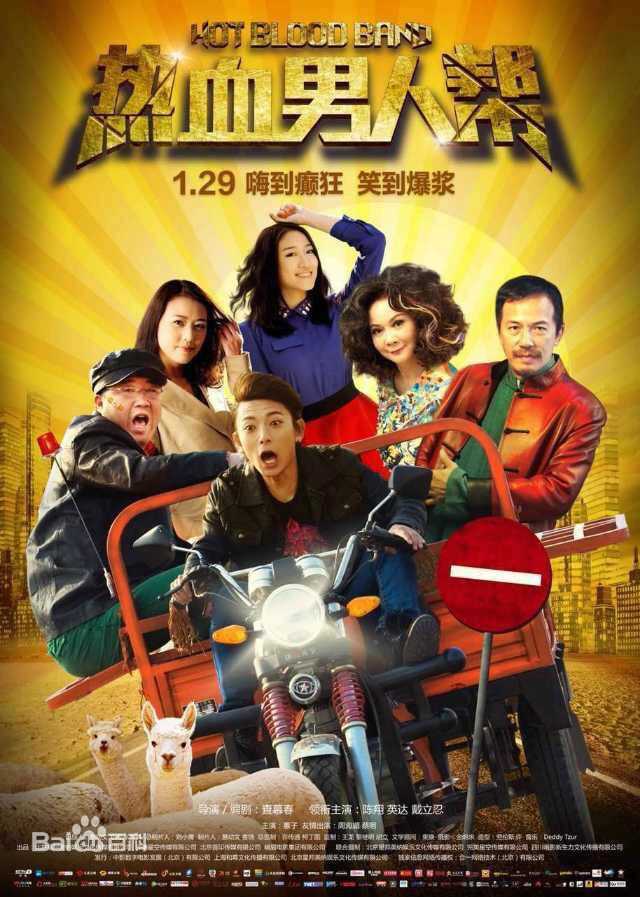 最全戴立忍(Leon Dai)壁纸