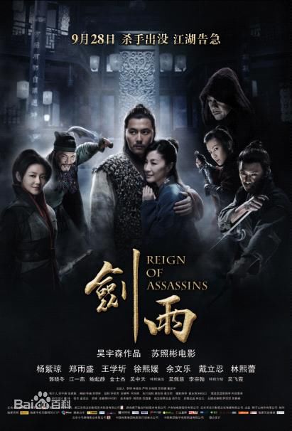 最全戴立忍(Leon Dai)壁纸