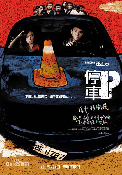 最全戴立忍(Leon Dai)壁纸