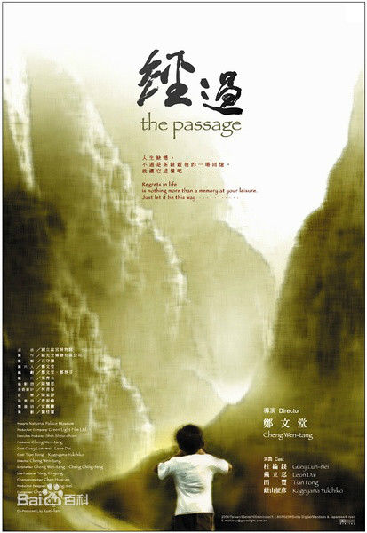 最全戴立忍(Leon Dai)壁纸