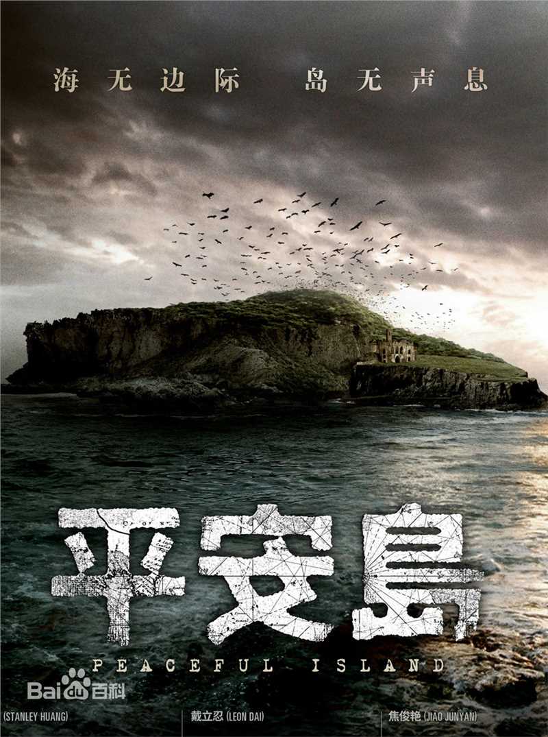 最全戴立忍(Leon Dai)壁纸