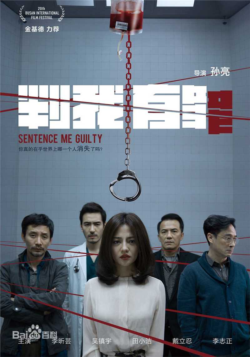 最全戴立忍(Leon Dai)壁纸