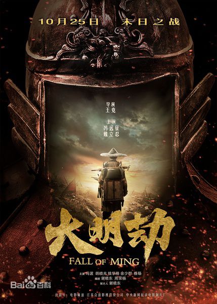 最全戴立忍(Leon Dai)壁纸