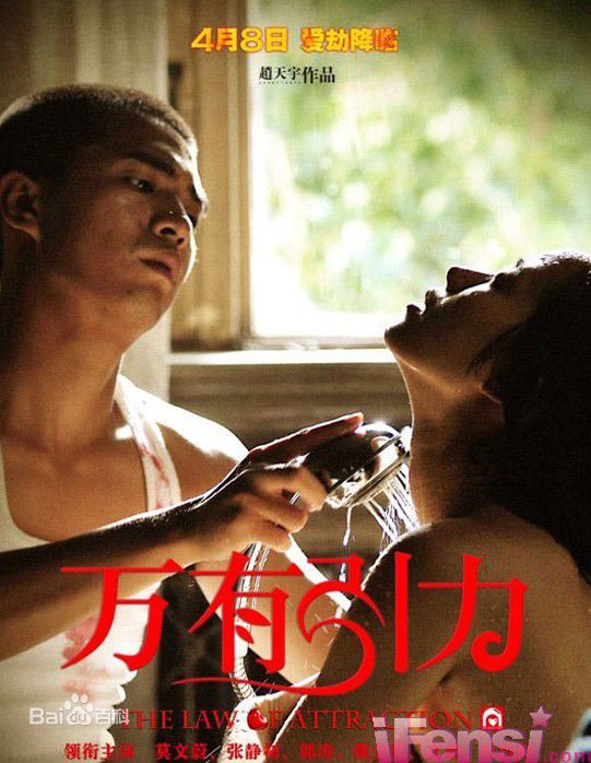 最全戴立忍(Leon Dai)壁纸