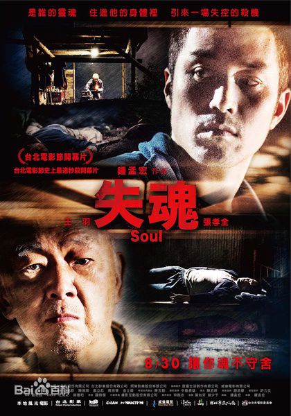 最全戴立忍(Leon Dai)壁纸