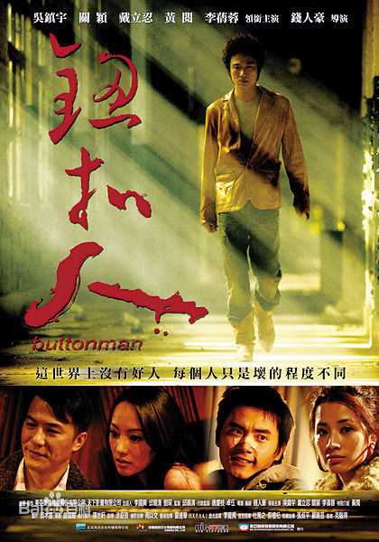 最全戴立忍(Leon Dai)壁纸