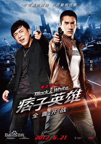 最全戴立忍(Leon Dai)壁纸