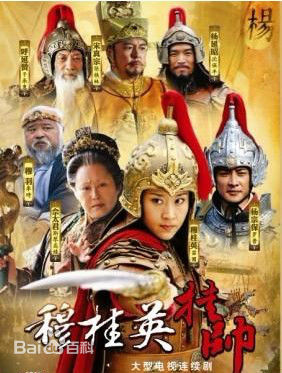 张铁林(Zhang Tie-Lin)生活照