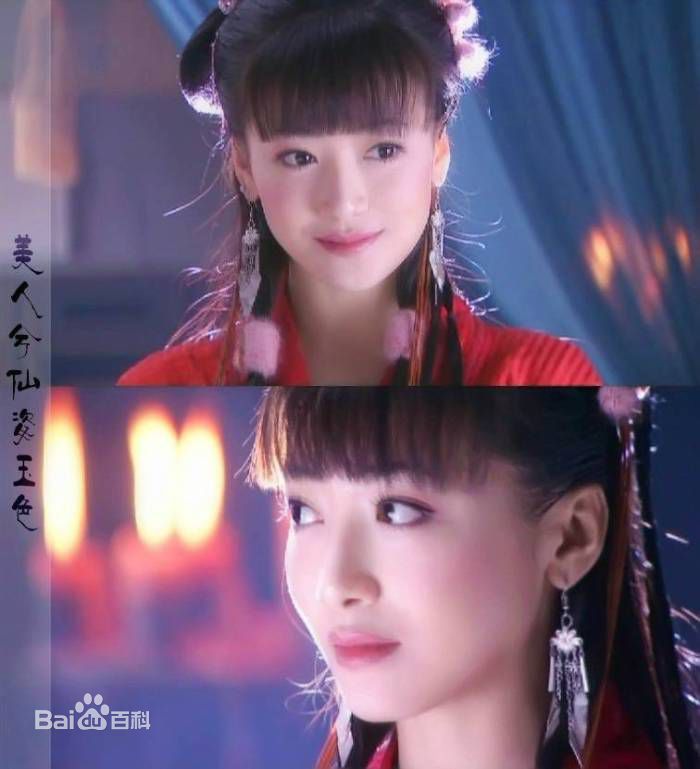 高清陈紫函(Emily)在出演《神雕侠侣》饰演郭芙中的图集