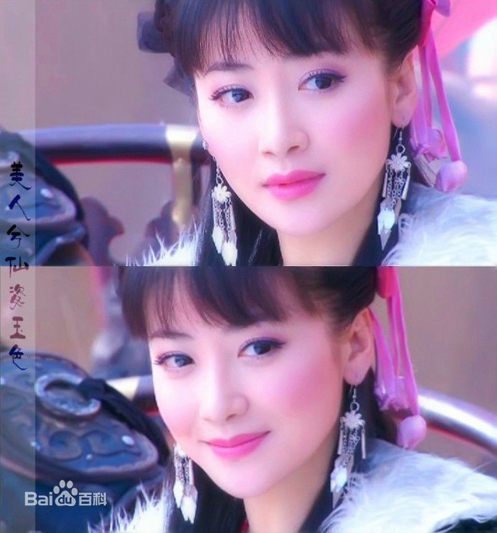 高清陈紫函(Emily)在出演《神雕侠侣》饰演郭芙中的图集