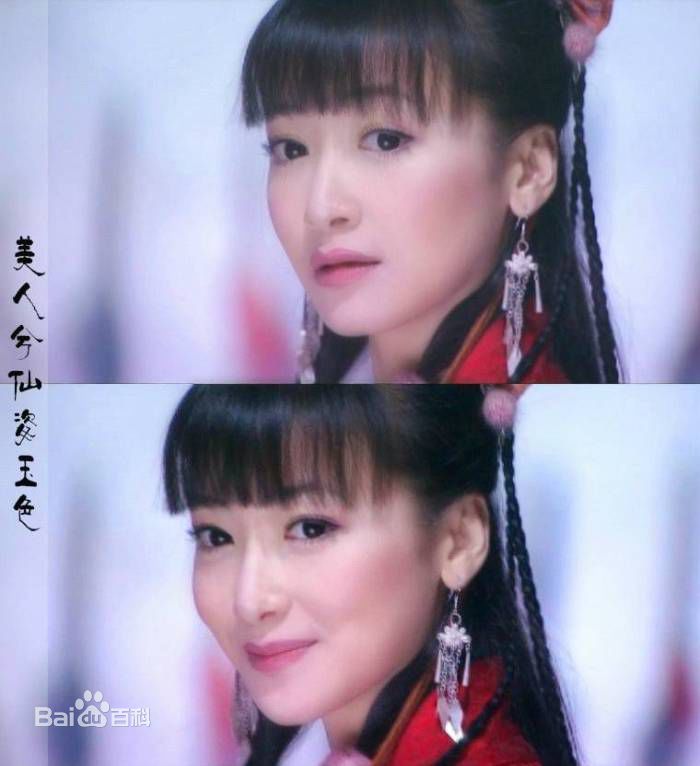 高清陈紫函(Emily)在出演《神雕侠侣》饰演郭芙中的图集