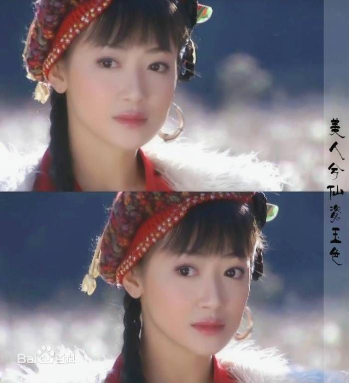 高清陈紫函(Emily)在出演《神雕侠侣》饰演郭芙中的图集