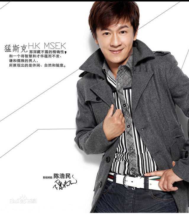 陈浩民(Benny Chan)服装代言前后照片