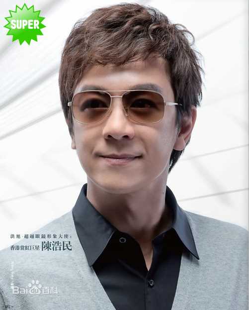 陈浩民(Benny Chan)眼镜产品代言照图片图册