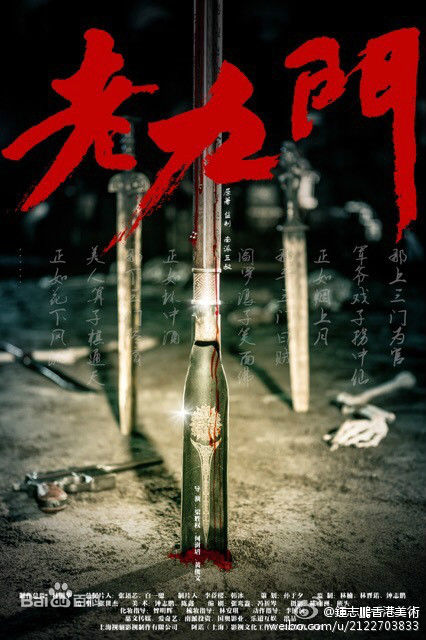 何中华(Zhonghua He)前后照片