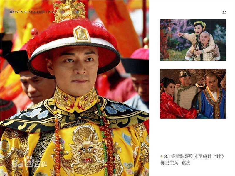 牛青峰最新最优质剧照