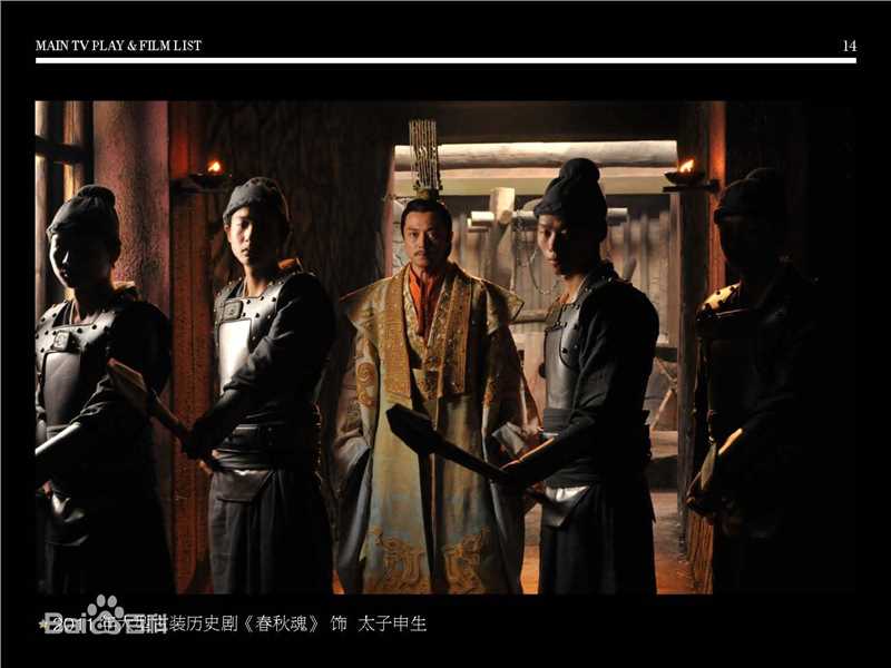 牛青峰最新最优质剧照