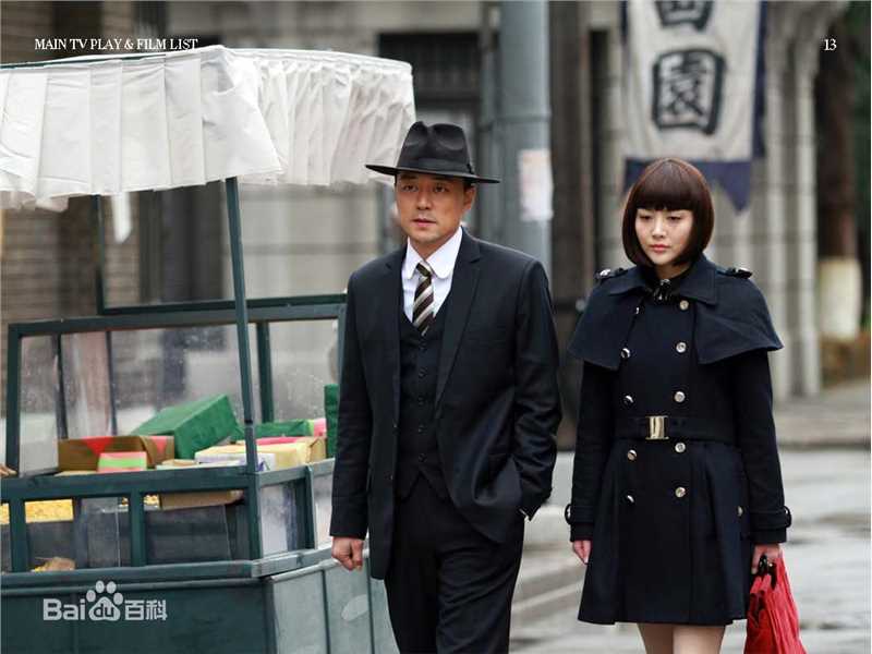 牛青峰最新最优质剧照