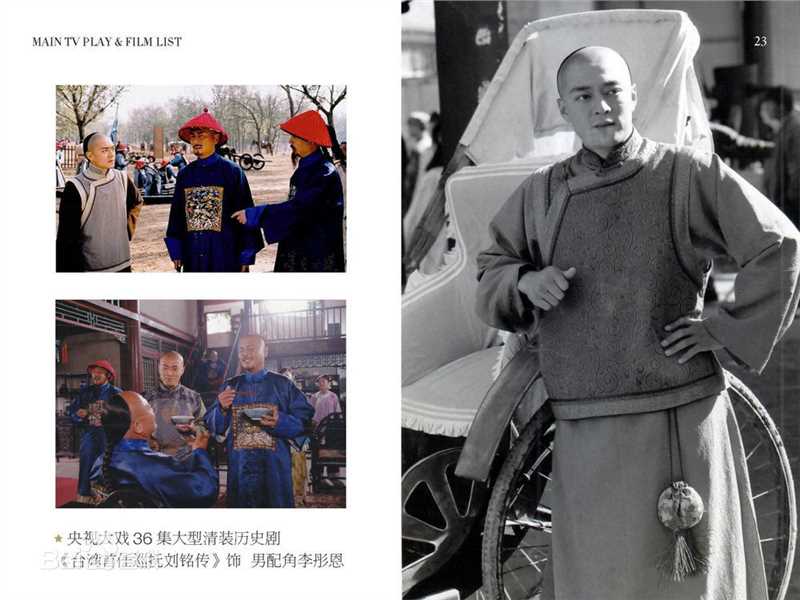 牛青峰最新最优质剧照