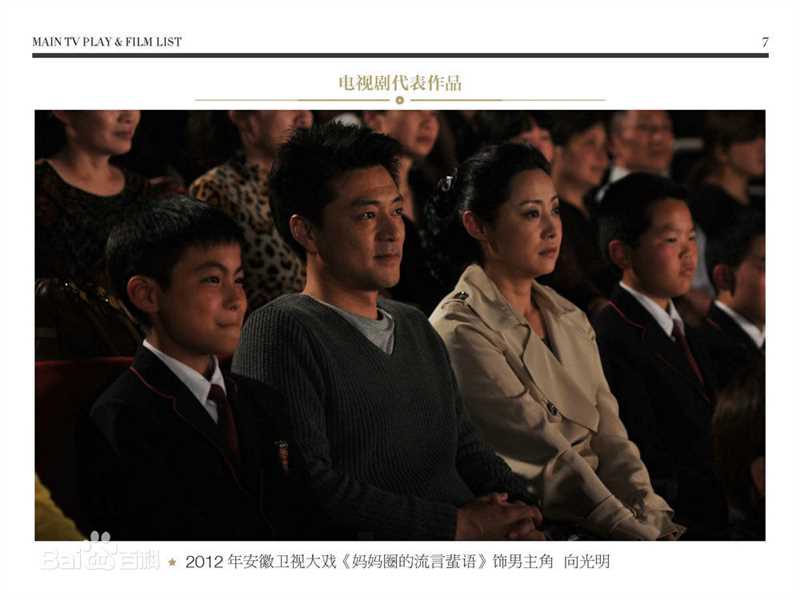 牛青峰最新最优质剧照