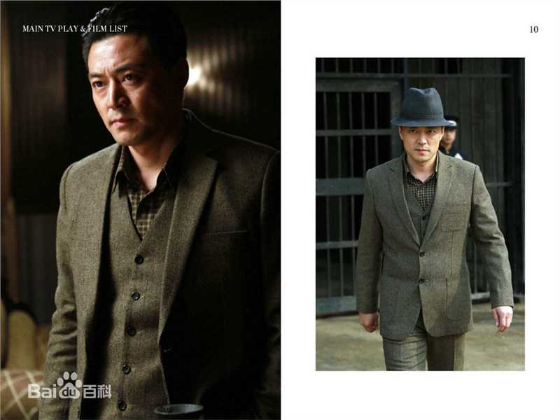 牛青峰最新最优质剧照