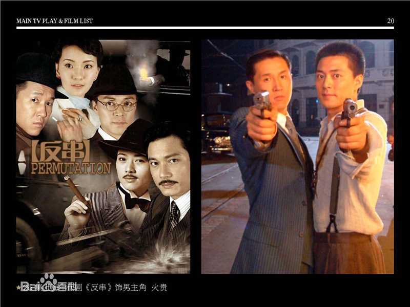 牛青峰最新最优质剧照