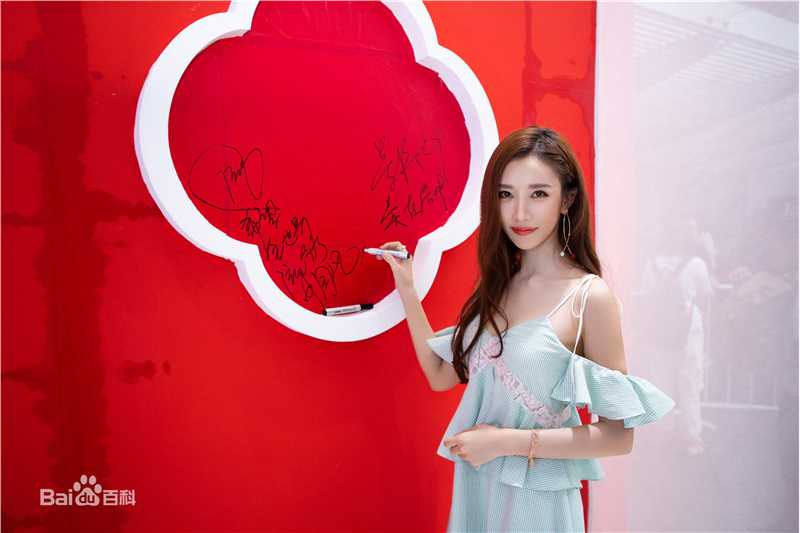 潘时七(Sookie)活动现场生活照相册