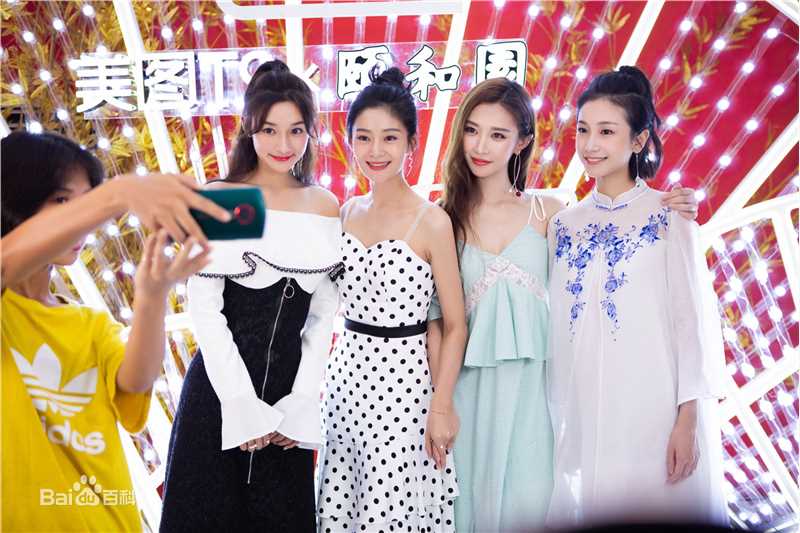 潘时七(Sookie)活动现场生活照相册