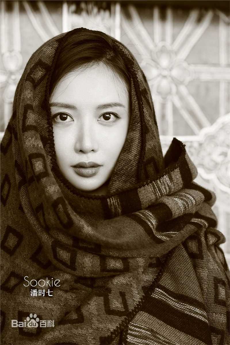 潘时七(Sookie)高清图集