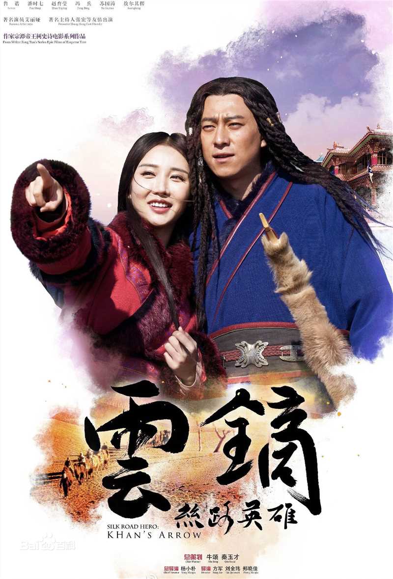 精选潘时七(Sookie)