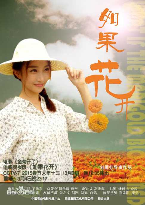 精选潘时七(Sookie)