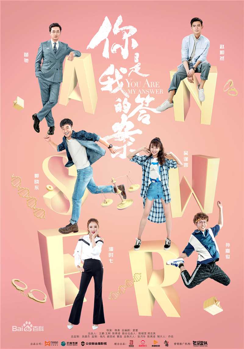 精选潘时七(Sookie)