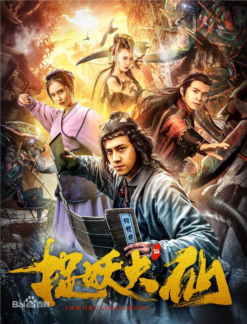 精选潘时七(Sookie)