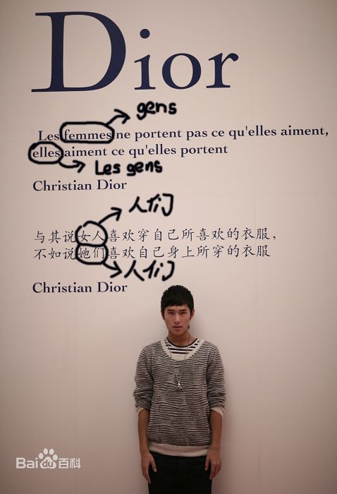 最全朱梓骁(Peer)精彩图册