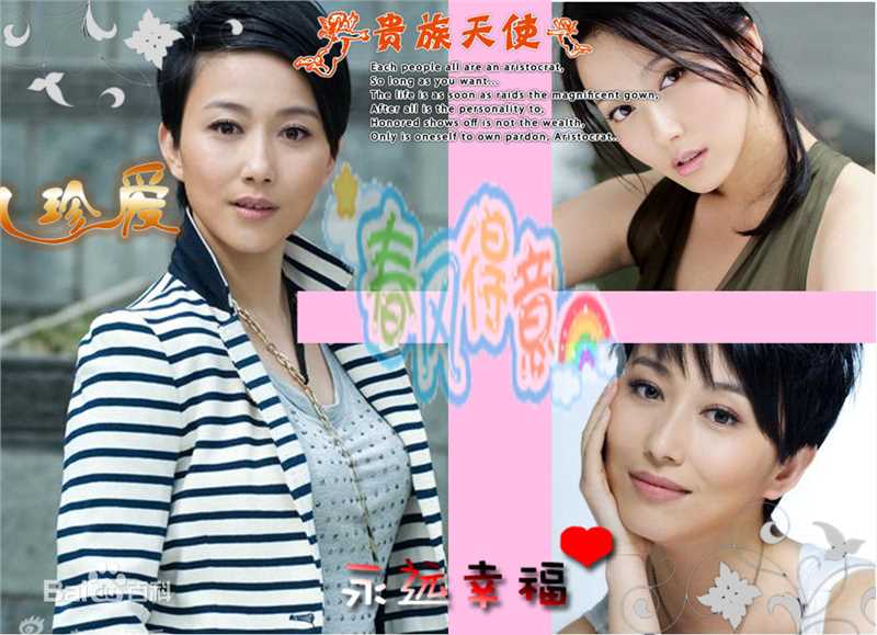 最全丁柳元(Liuyuan Ding)精彩图册