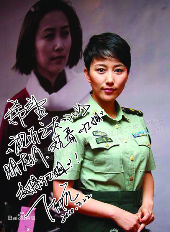 最全丁柳元(Liuyuan Ding)精彩图册