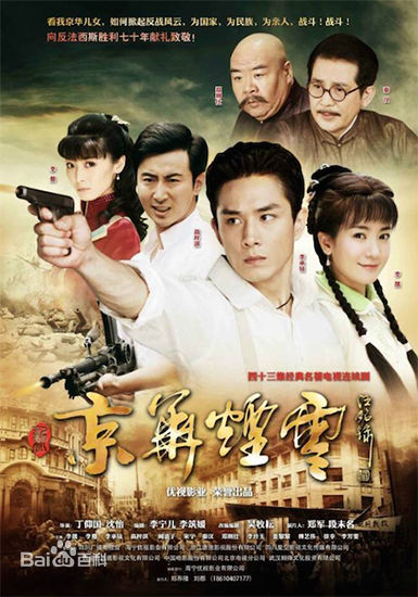 精选宋宁峰(Song Ning)图片