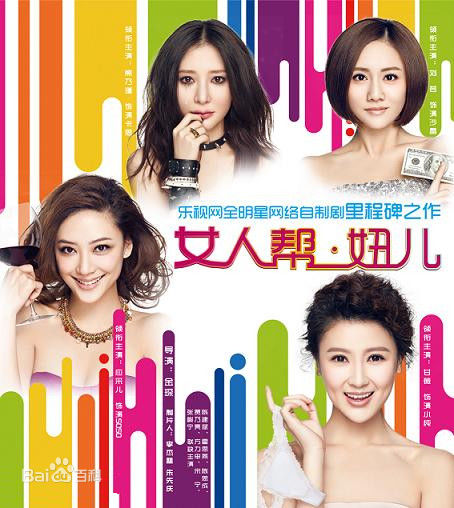 精选宋宁峰(Song Ning)图片