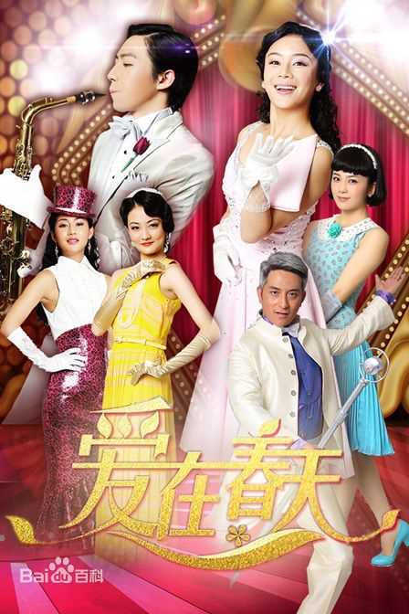 精选宋宁峰(Song Ning)图片