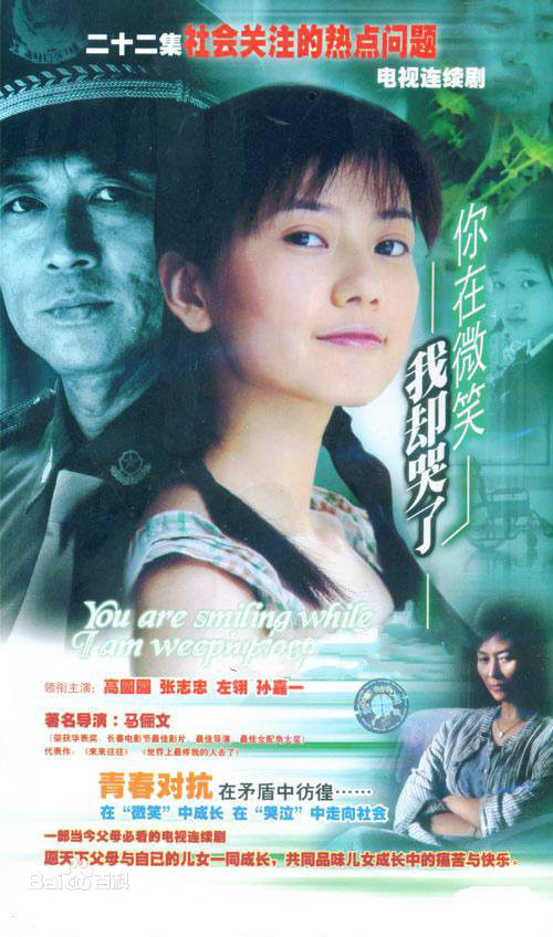 精选宋宁峰(Song Ning)图片