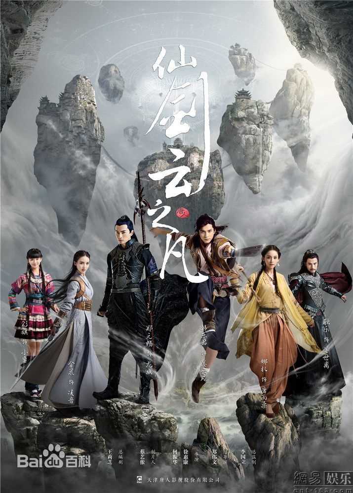 精选宋宁峰(Song Ning)图片