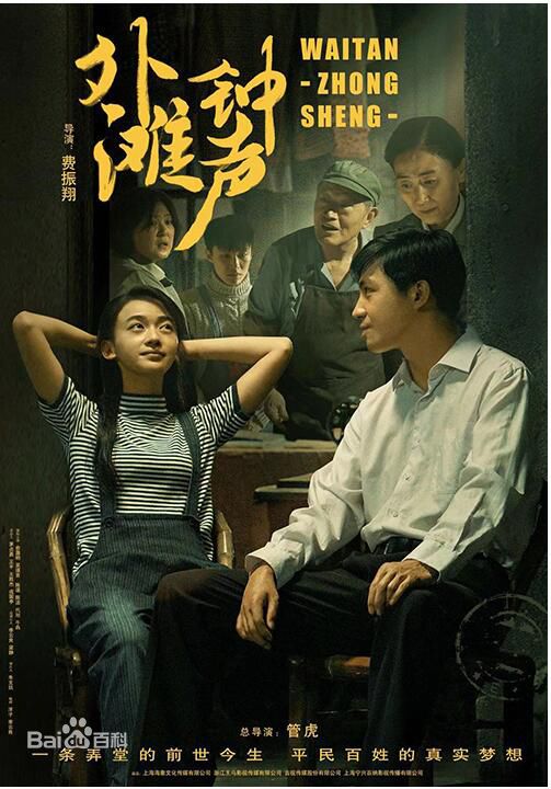 精选宋宁峰(Song Ning)图片
