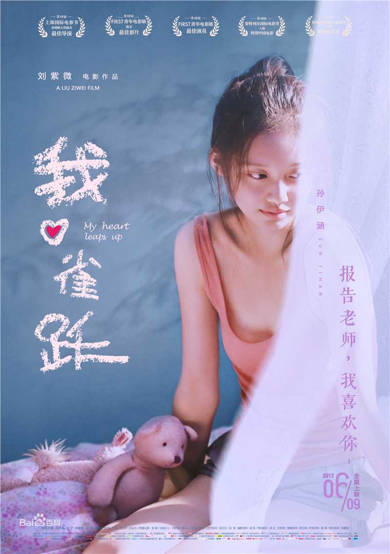 精选宋宁峰(Song Ning)图片