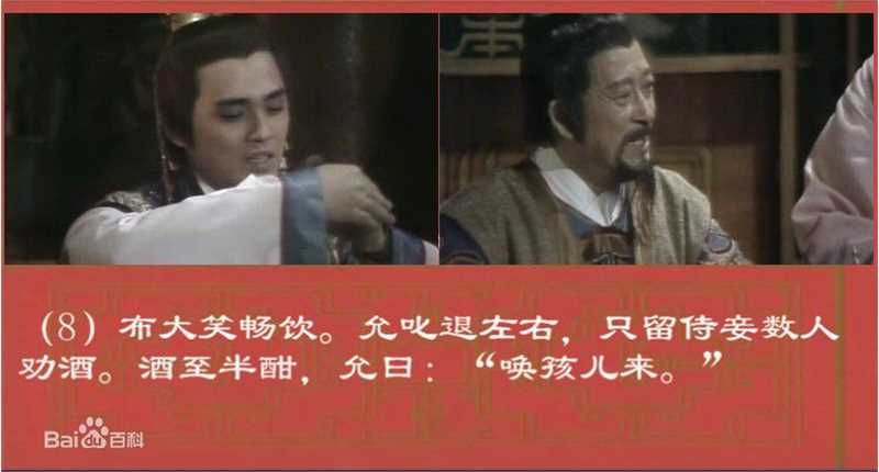 汤镇宗(Tong Chun Chung)1987 《貂蝉》精选剧照