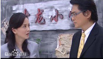 汤镇宗(Tong Chun Chung)2006《边防风暴》 高清剧照